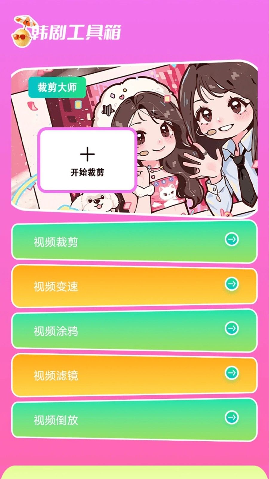 С��ȦͶ����app�������