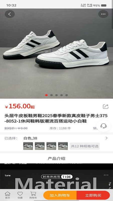 至购优品安卓版app下载 至购优品安卓版app下载