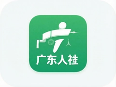 �㶫����APP�ٷ����ذ�װָ�ϣ����ɰ����籣ҵ��