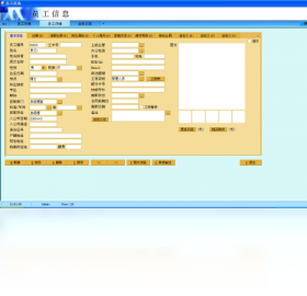 AH企业管理系统 安卓版 界面截图