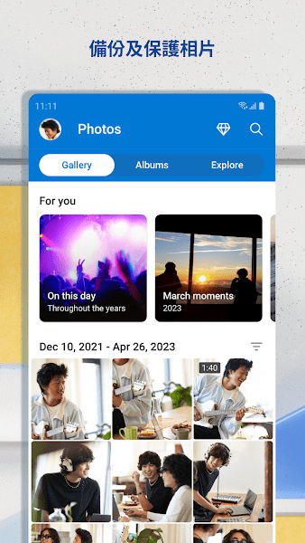 SkyDrive1.0.0 �ƴ洢ͬ������