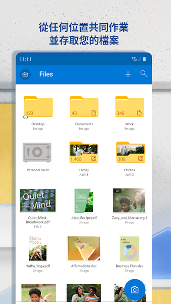 SkyDrive1.0.0 �ƴ洢ͬ������