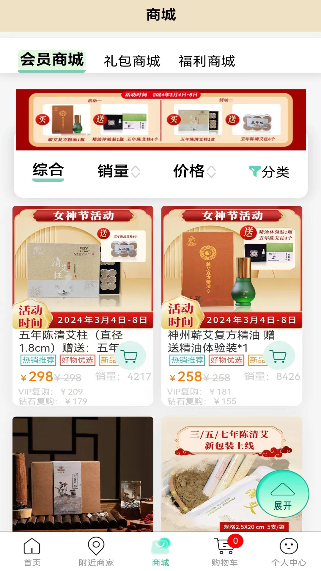����ޭ��1.0.69 ������������