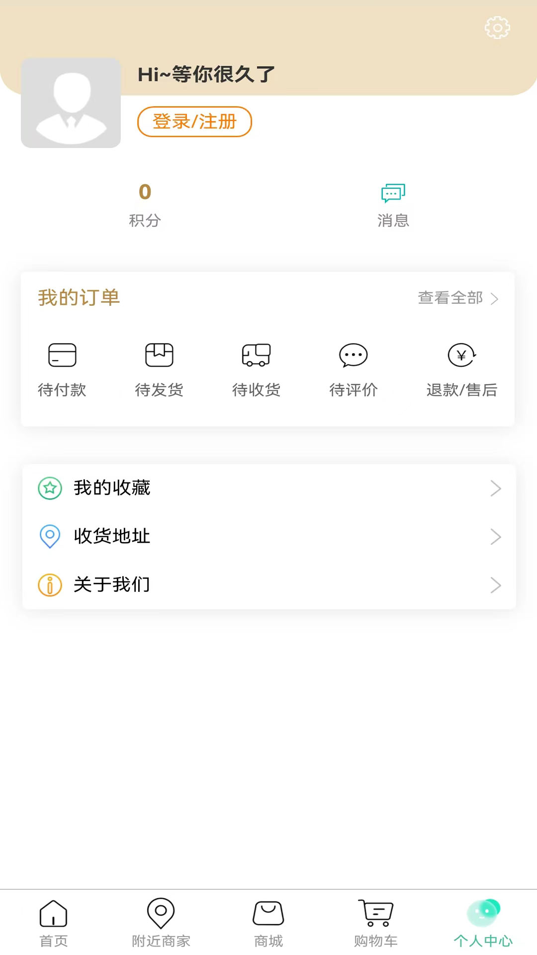 ����ޭ��1.0.69 ������������