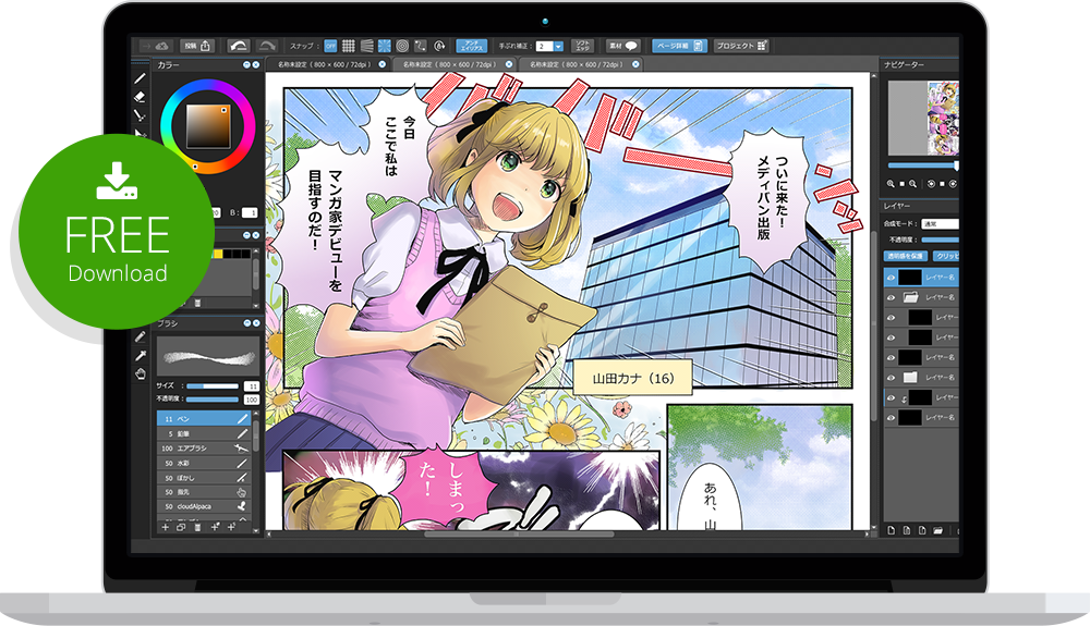MediBang Paint Pro{package_version_name} רҵ�滭����