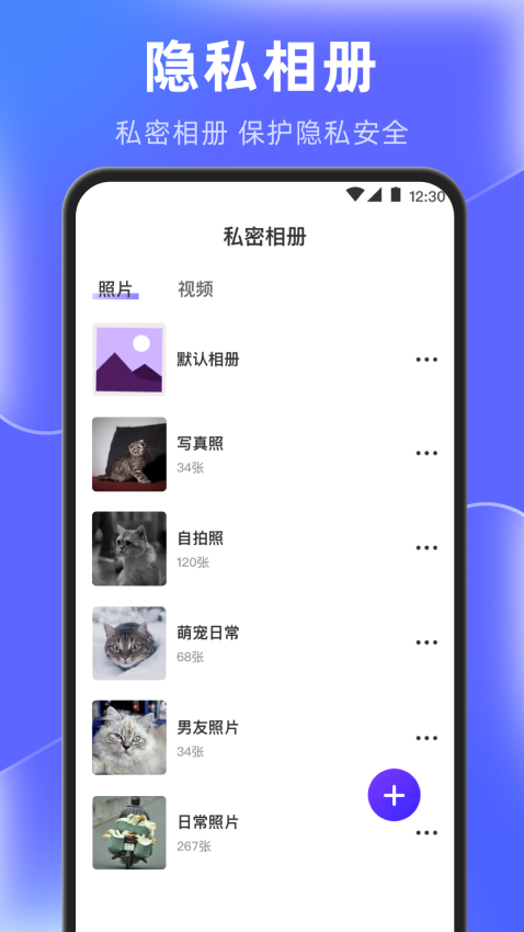 闪电清理专家 安卓版 垃圾清理界面