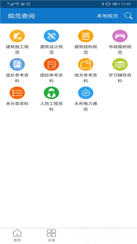 �淶����3.2.1 ��׼�淶���߲�ѯ����