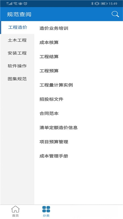 �淶����3.2.1 ��׼�淶���߲�ѯ����