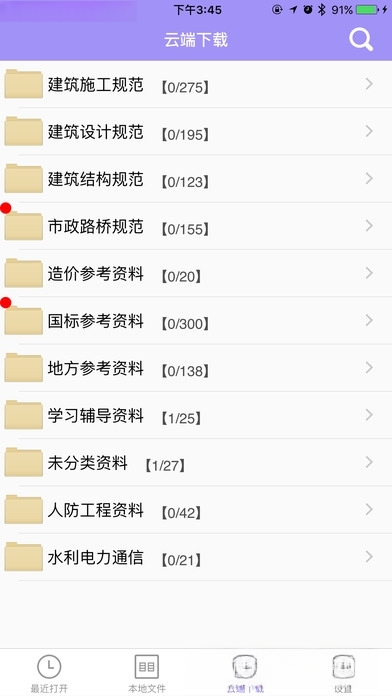 �淶����3.2.1 ��׼�淶���߲�ѯ����
