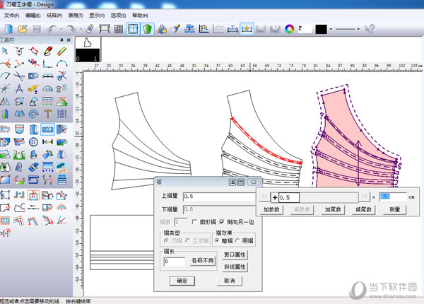 富怡服装CAD 版型设计 安卓版
