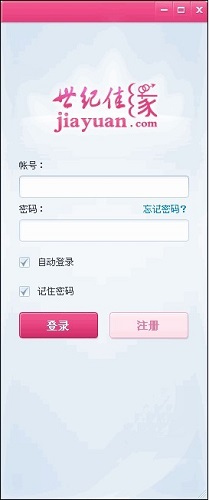 佳缘佳信 安卓版 操作界面
