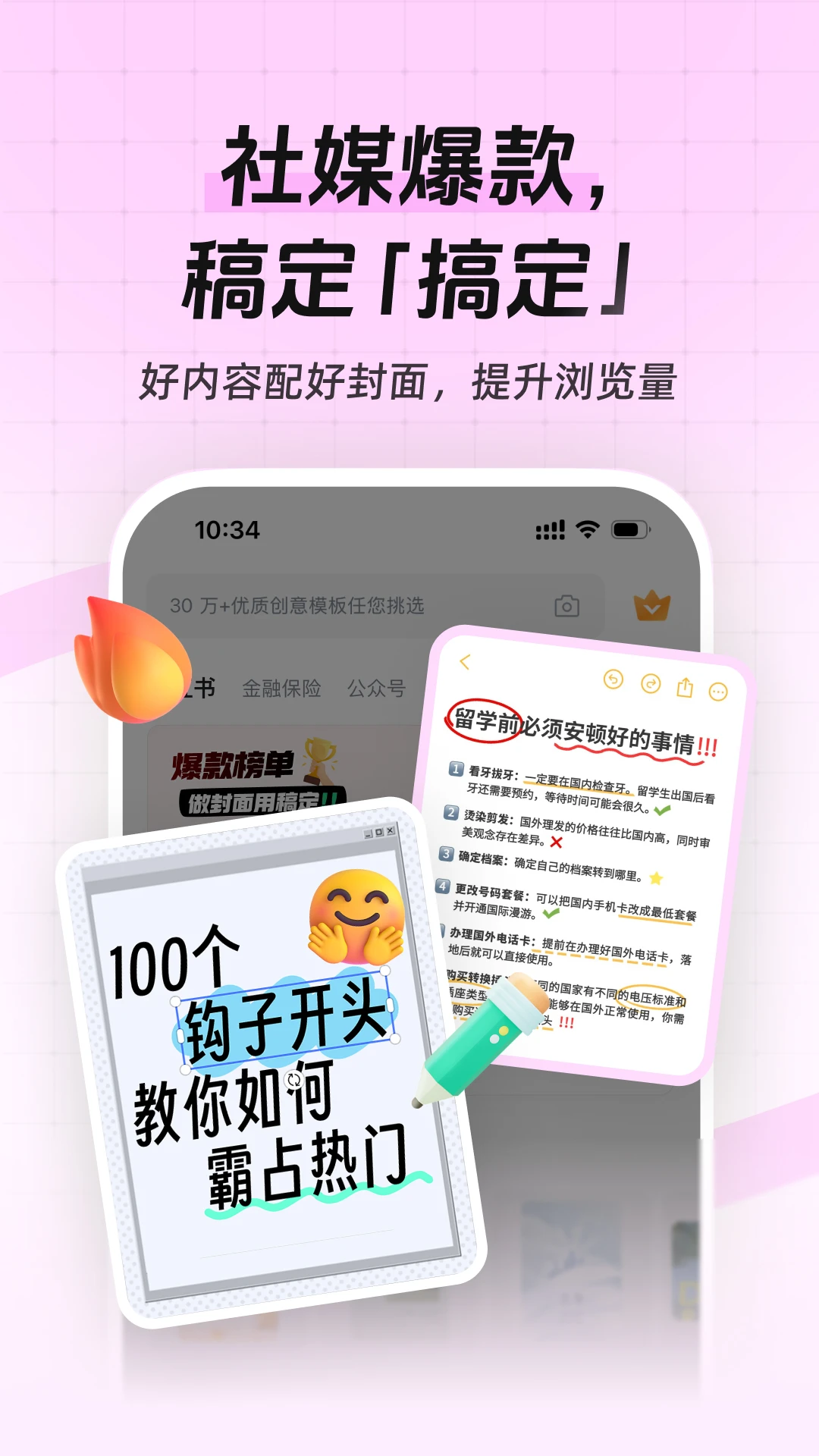 �嶨���2026 ���°�