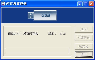 FlashDisk Manager2026 ���̹�������