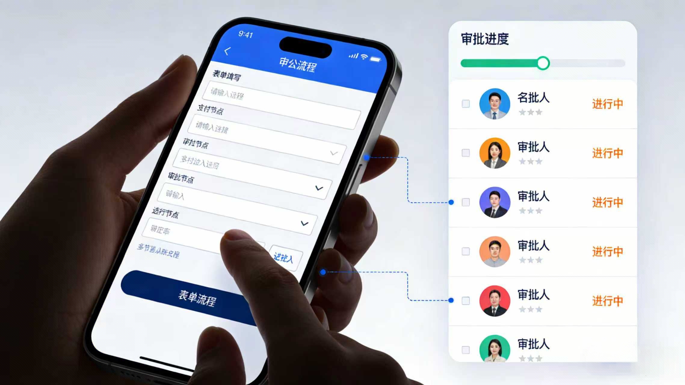蛙潜企业端 安卓版 审批功能界面