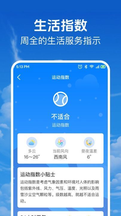 ��׼����ͨ���°�app����