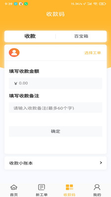 ����5.70 ���ܹ�������