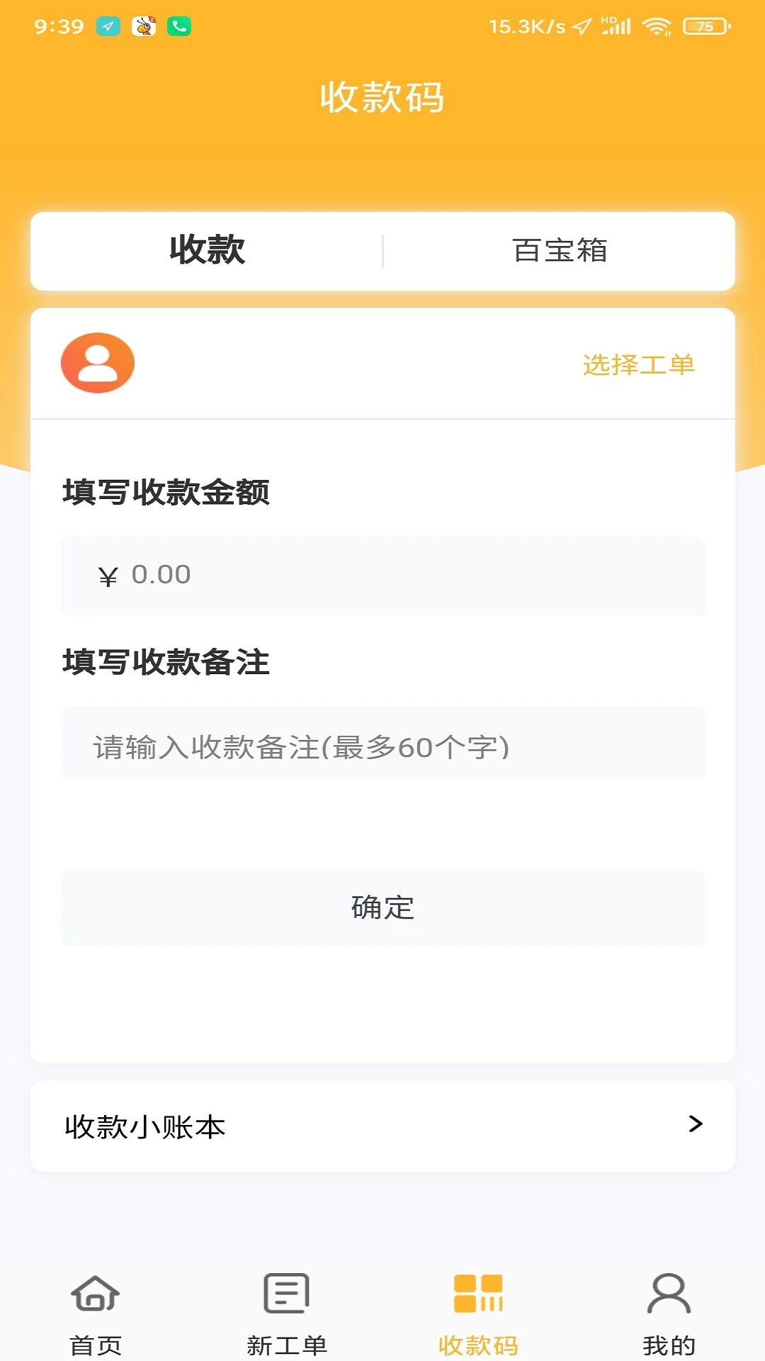 ����5.70 ���ܹ�������