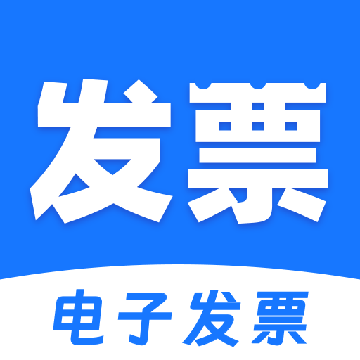 ���ӷ�Ʊ˰��ܼ�