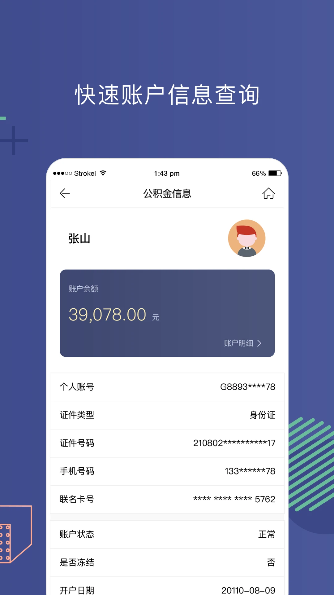 Ӫ�ڹ�����1.4.8 �������������