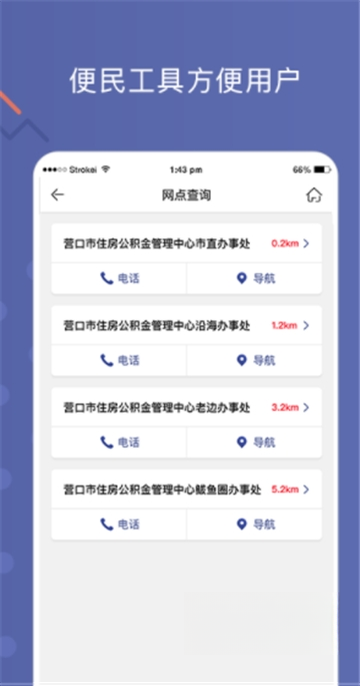Ӫ�ڹ�����1.4.8 �������������