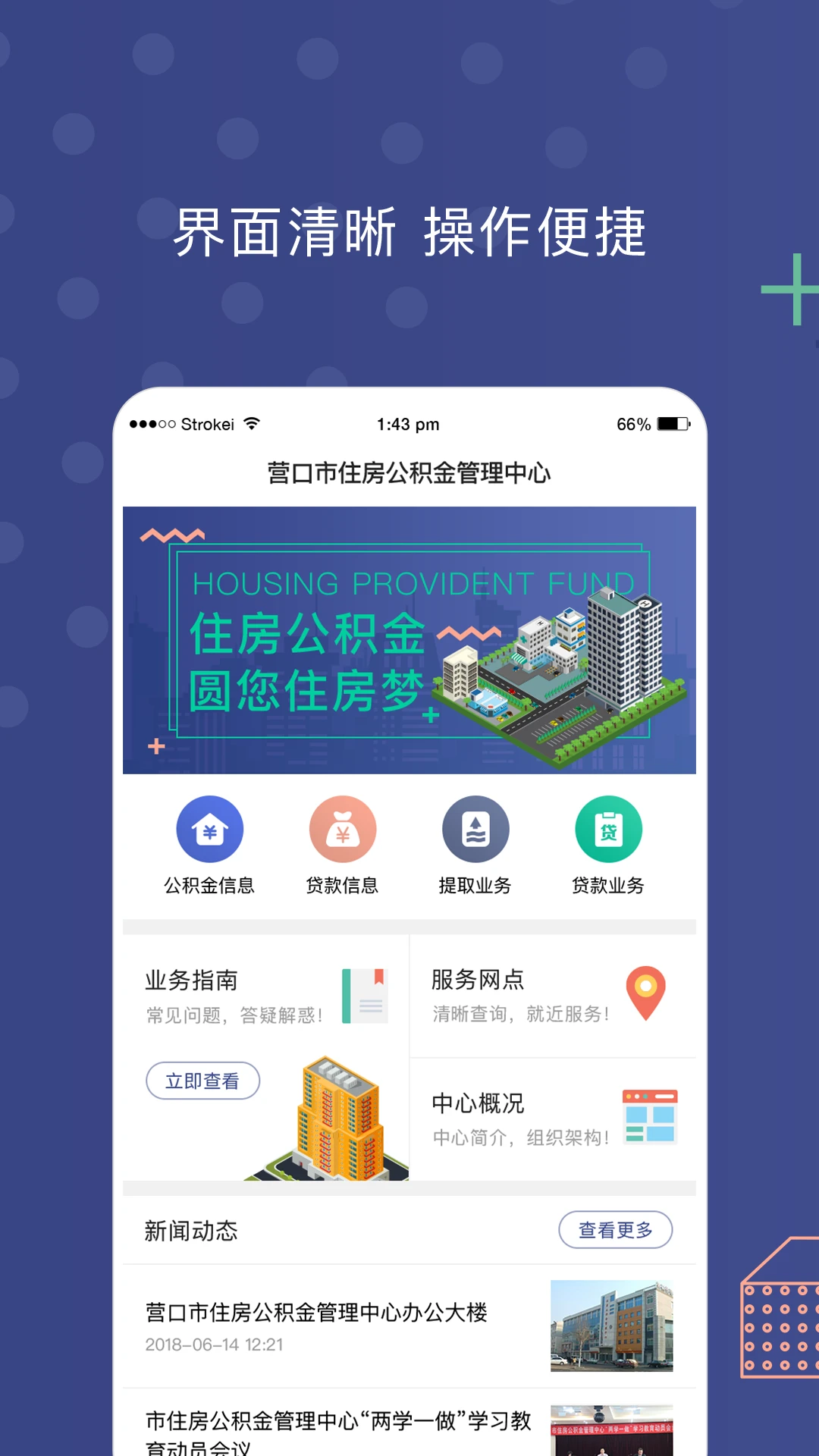 Ӫ�ڹ�����1.4.8 �������������