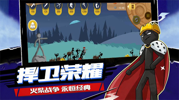 火柴人英雄战争 英雄选择 技能加点 装备推荐