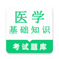 ҽѧ����֪ʶ�����