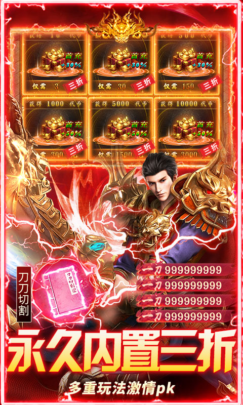 Ⱥ��֮ս1.0.2 ����ս������