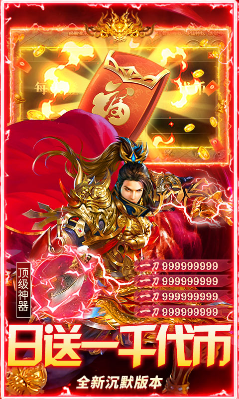 Ⱥ��֮ս1.0.2 ����ս������