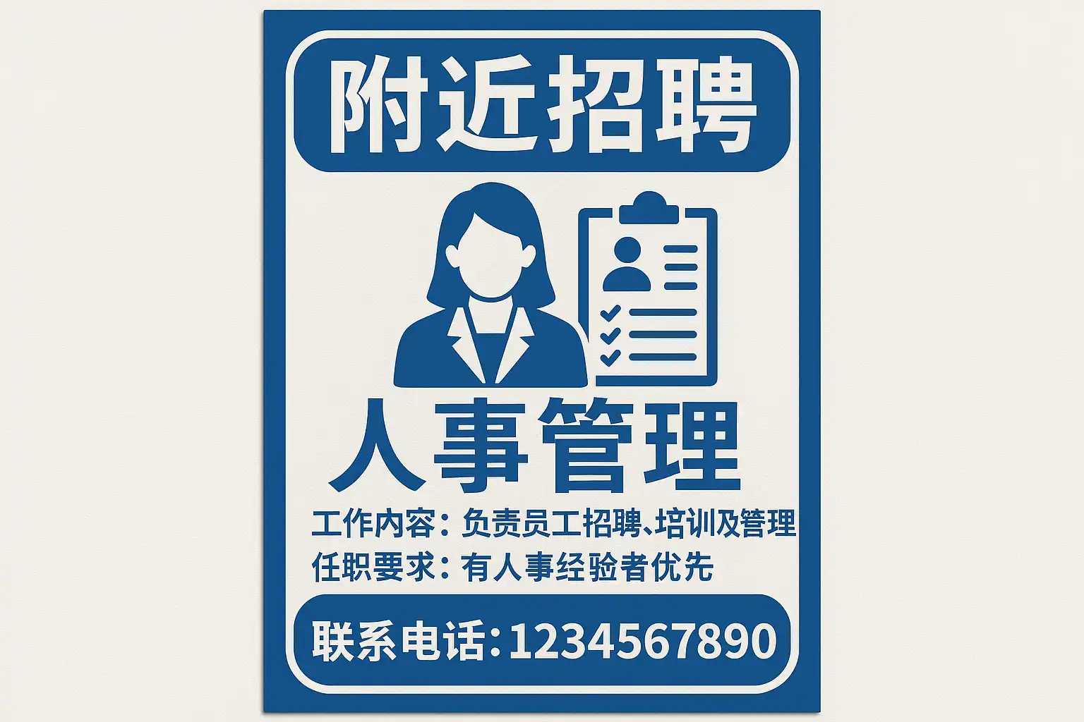 本地直聘找工作最新岗位信息,附近工作快速匹配