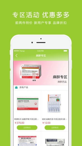 ÷�����ǻ�̳�app���� ��׿��