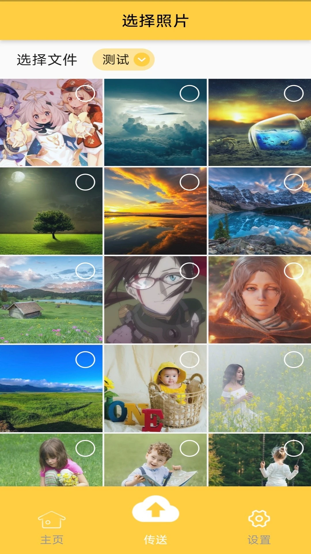 photist4.9.11 �����ϴ�����
