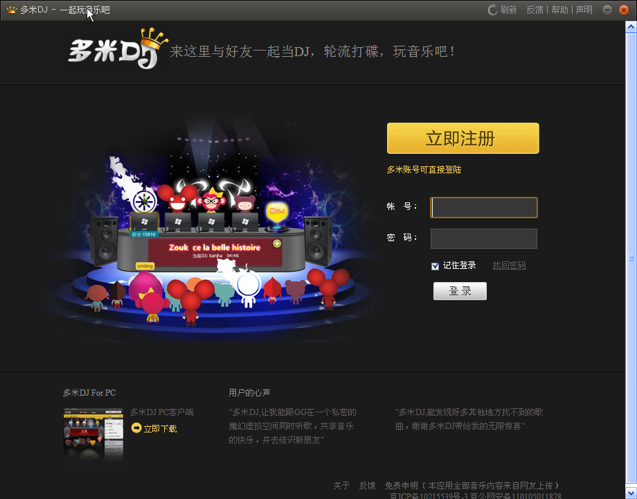 ����DJ1.0.0 ���ִ������