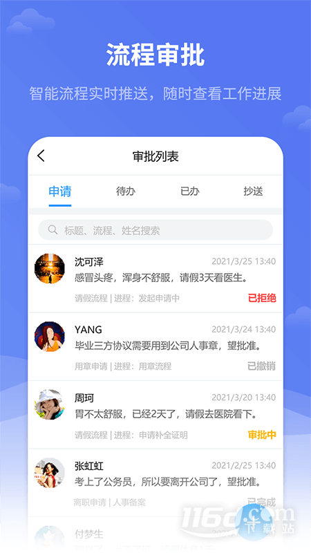 �캣eHR3.0.6 ��Ч���¹�������