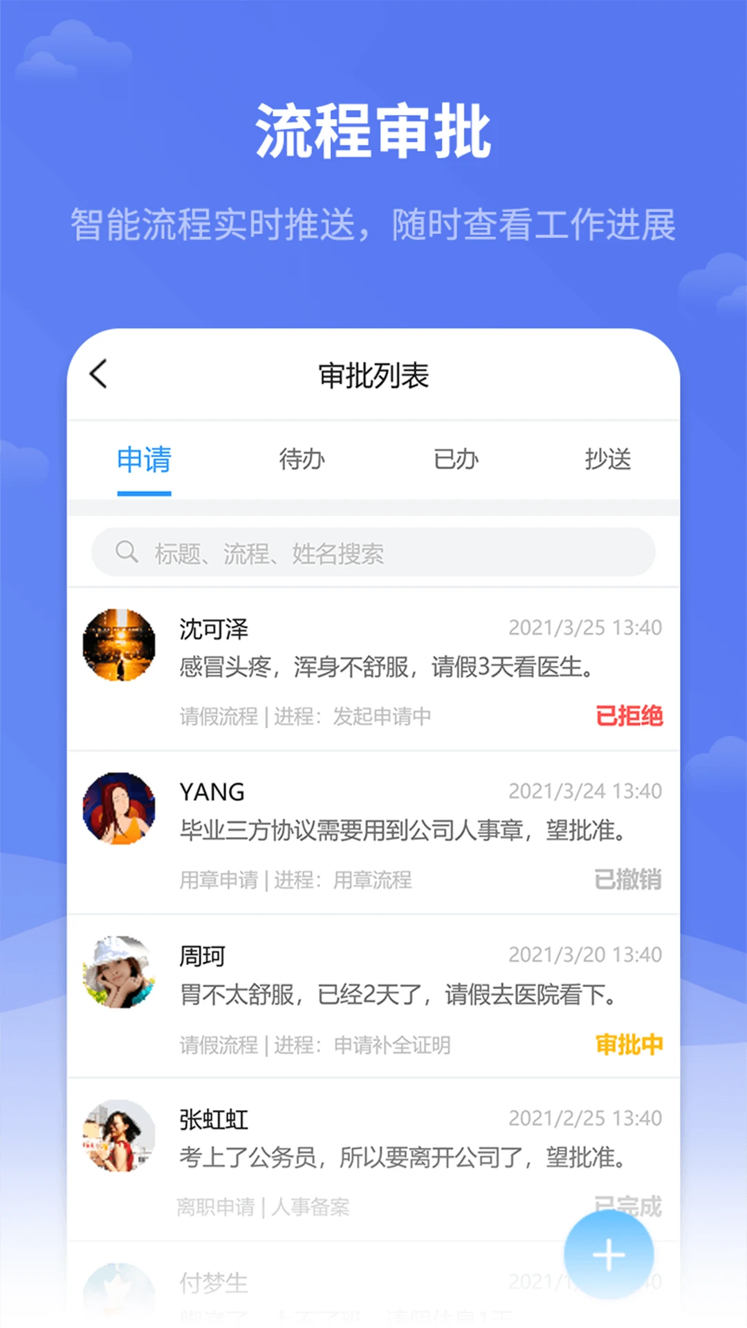 �캣eHR3.0.6 ��Ч���¹�������