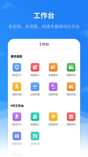 �캣eHR3.0.6 ��Ч���¹�������