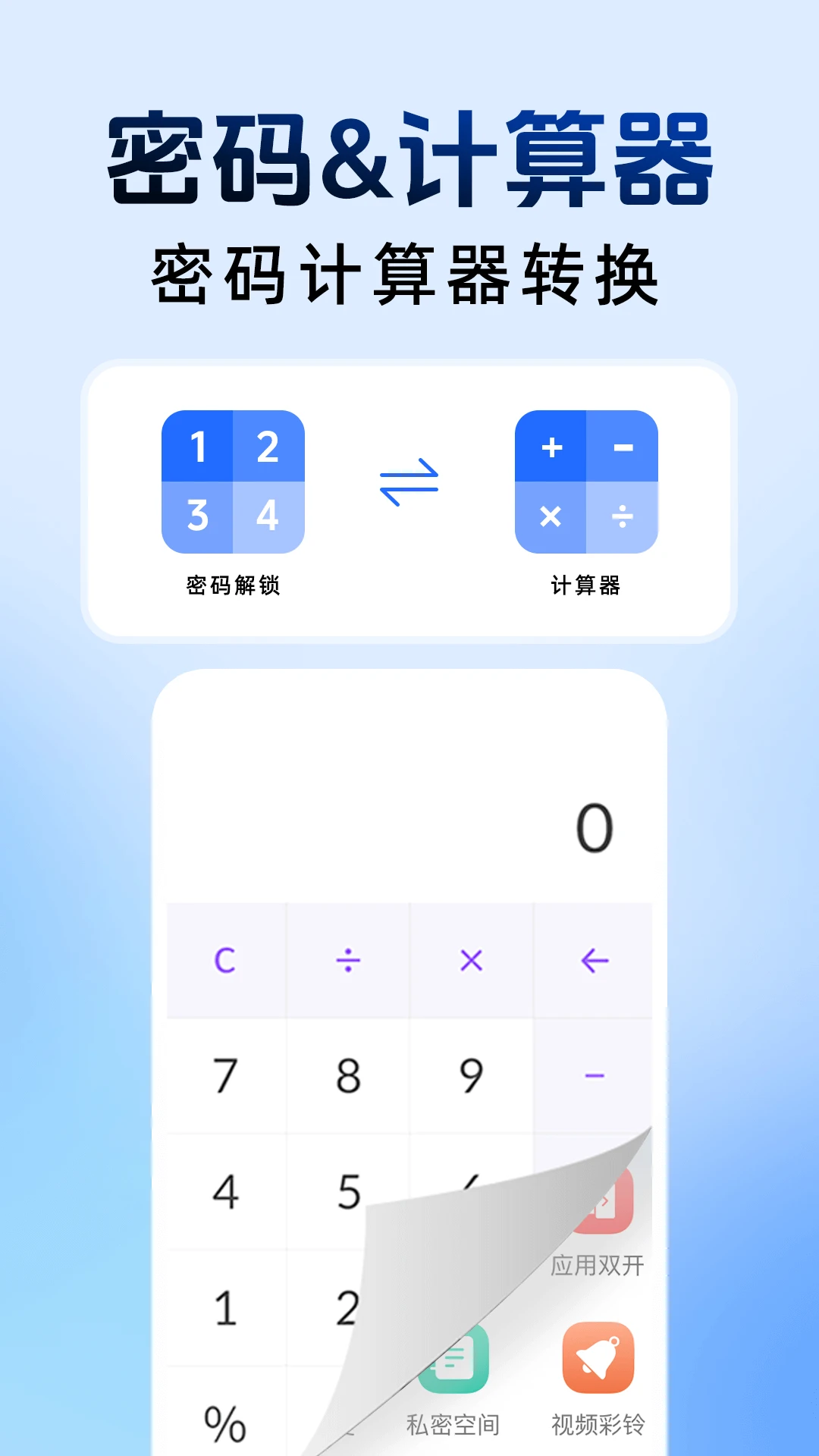��ƽ���ؼ�����1.2.5 ���ؼ��㹤��