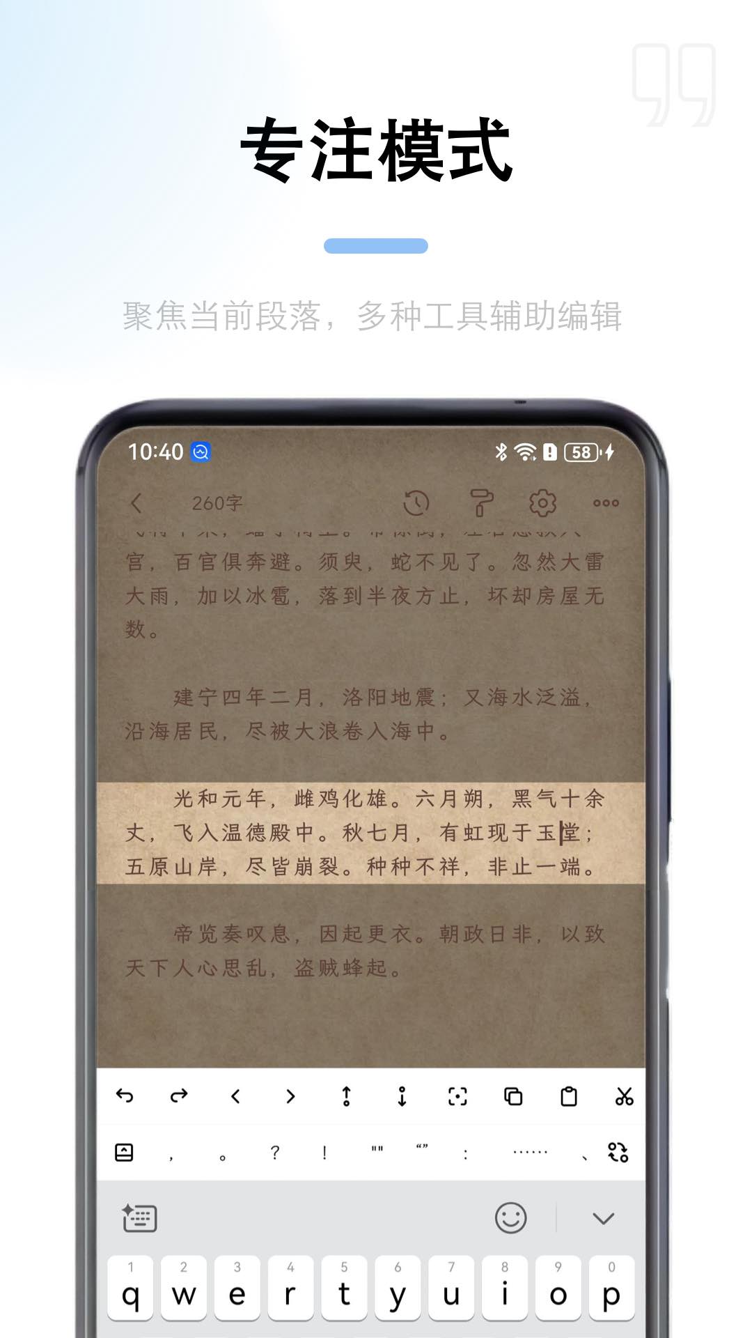 ����д��2.7.5 д������