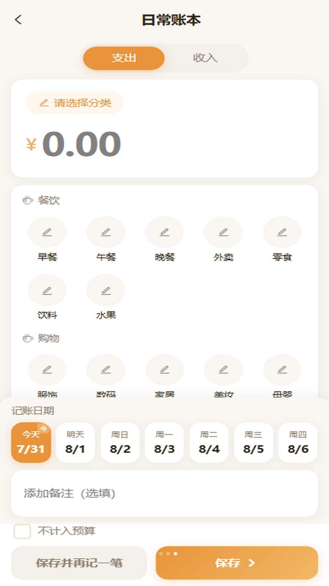 �ڴ��˱�1.0.7 ���������������