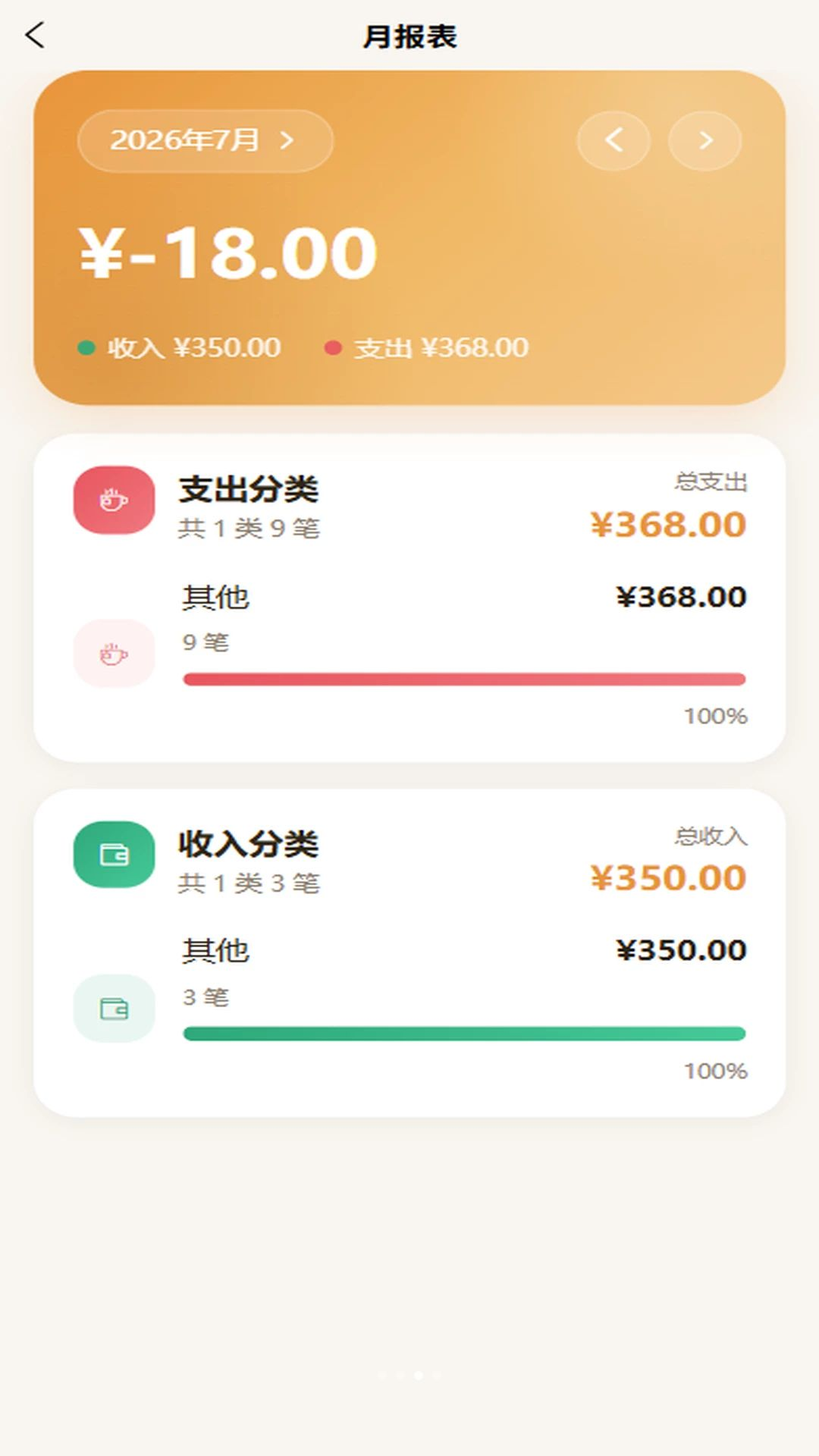 �ڴ��˱�1.0.7 ���������������