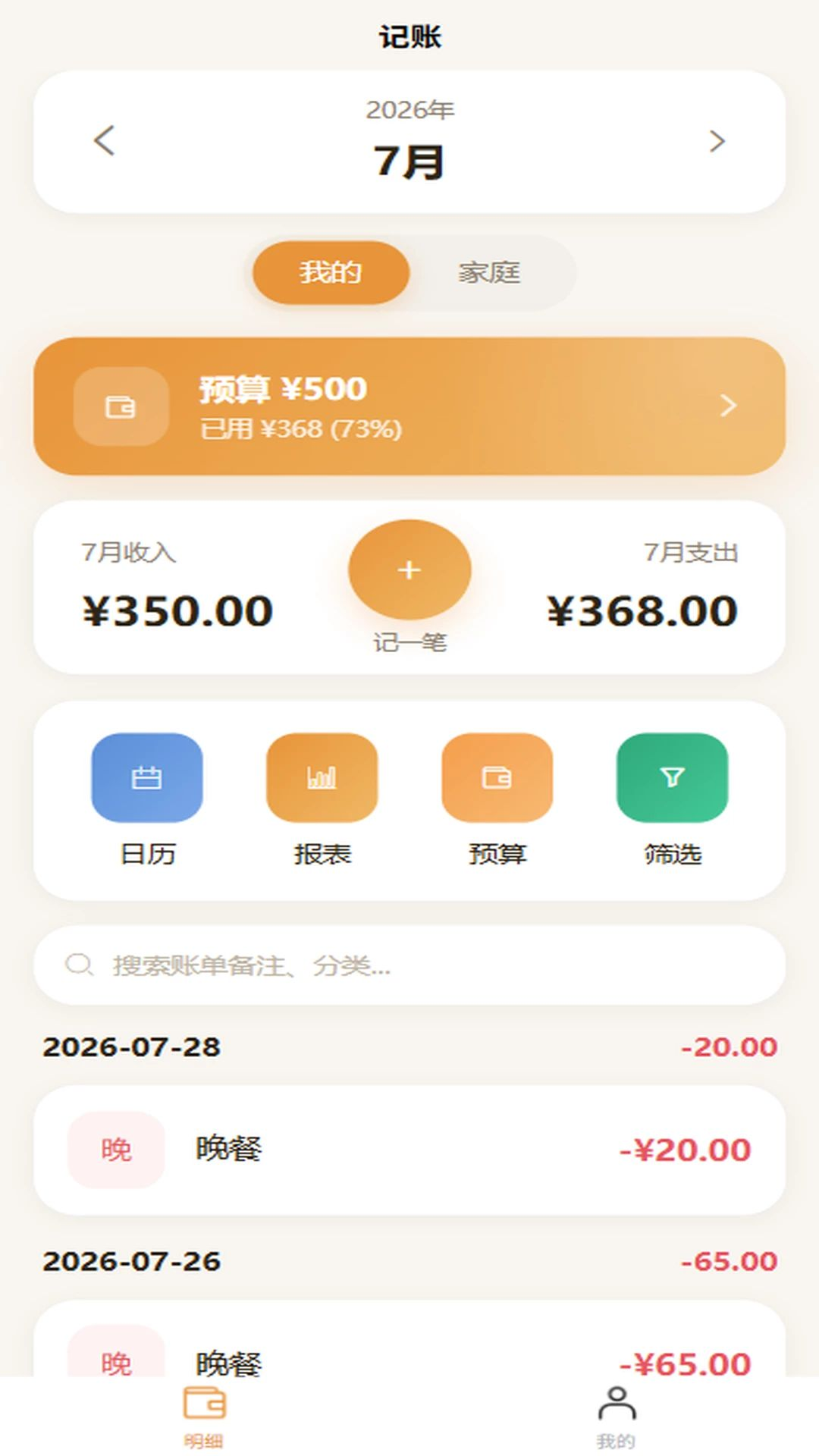 �ڴ��˱�1.0.7 ���������������