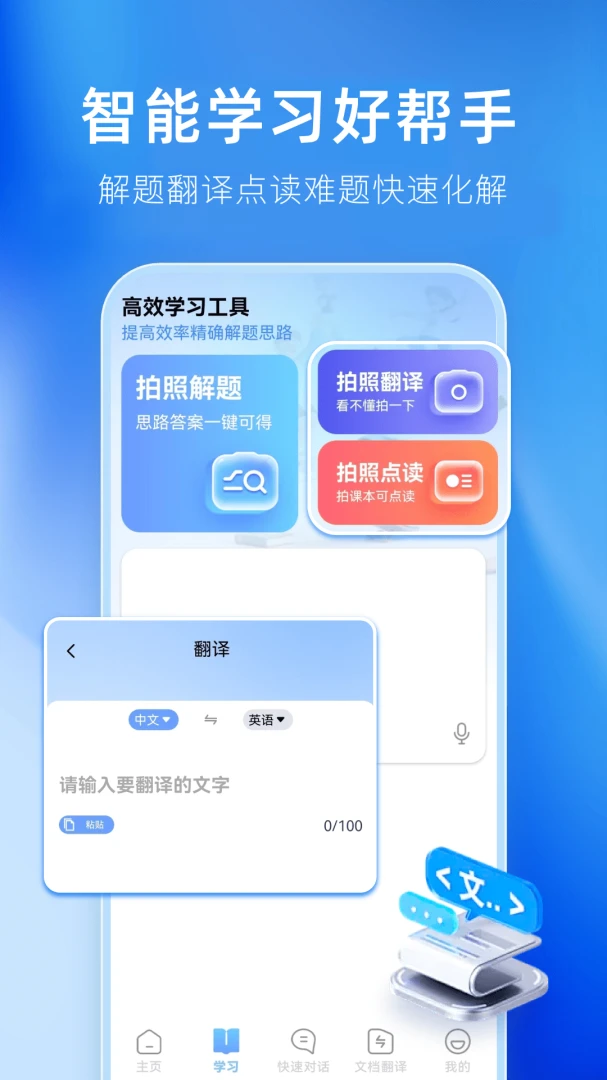 ������ܷ��뱦1.0.3.F ��������