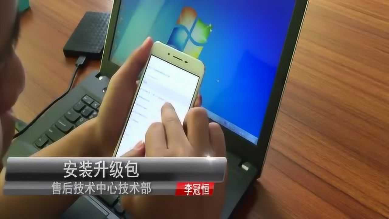 秒懂手机 安卓版 刷机教程