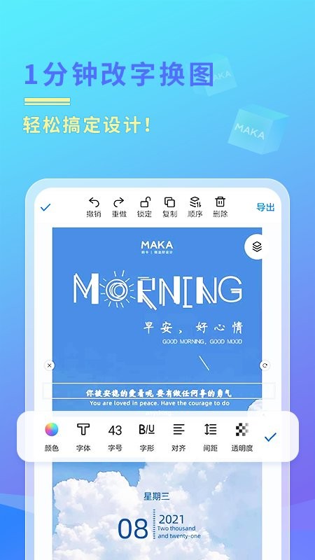 MAKA4.5.2 ���°�