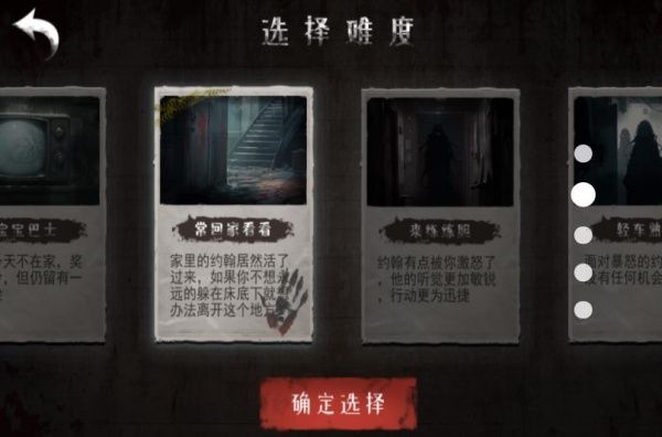 疯狂逃离大挑战游戏下载 疯狂逃离大挑战游戏下载