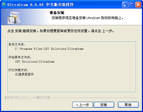 UltraGram1.0.0 ȫ���罻Ӱ������
