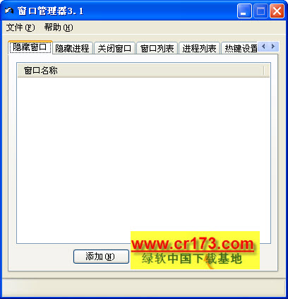 ���ڹ�����2026 �������洰�ڲ��ֹ���