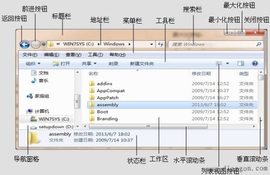 窗口管理器 安卓版 布局功能界面
