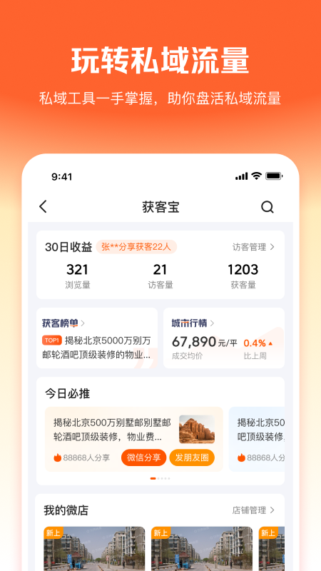 �Ҹ���9.28.0 ����������