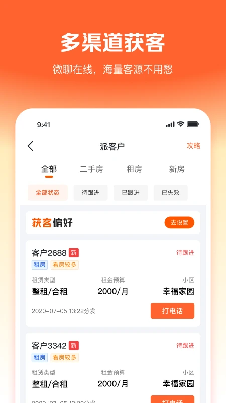 �Ҹ���9.28.0 ����������